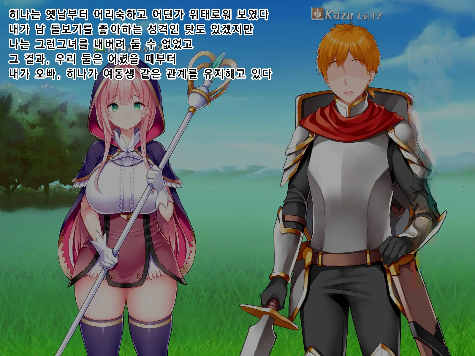 Netorare Device -Net Game De Kawatta Kanojo-